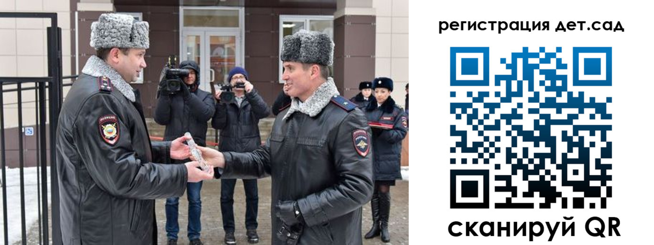 временная регистрация недорого в Губкине