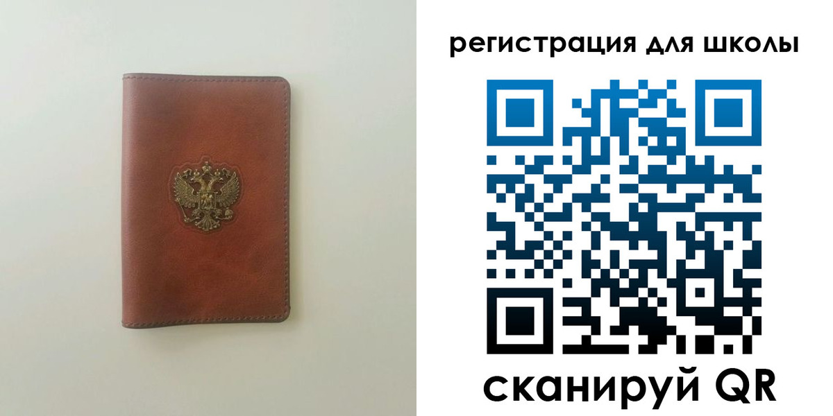 где прописаться в Губкине