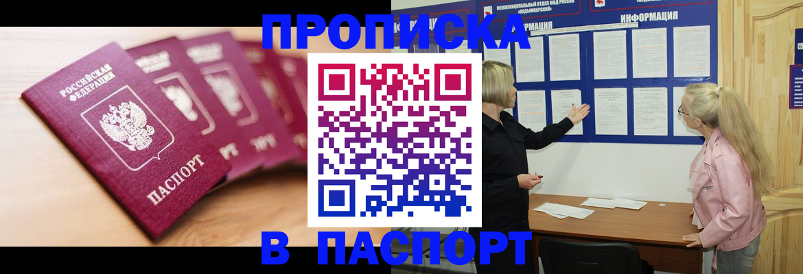 регистрация для дет. сада в Губкине