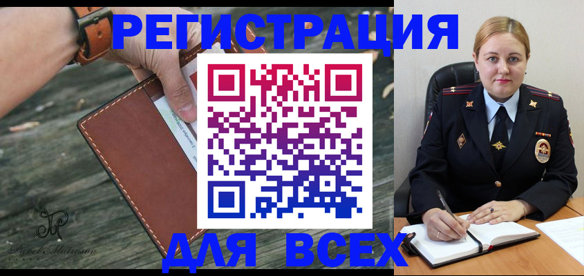 временная регистрация законно в Губкине