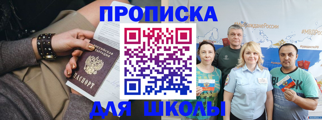 прописка гарантия в Губкине